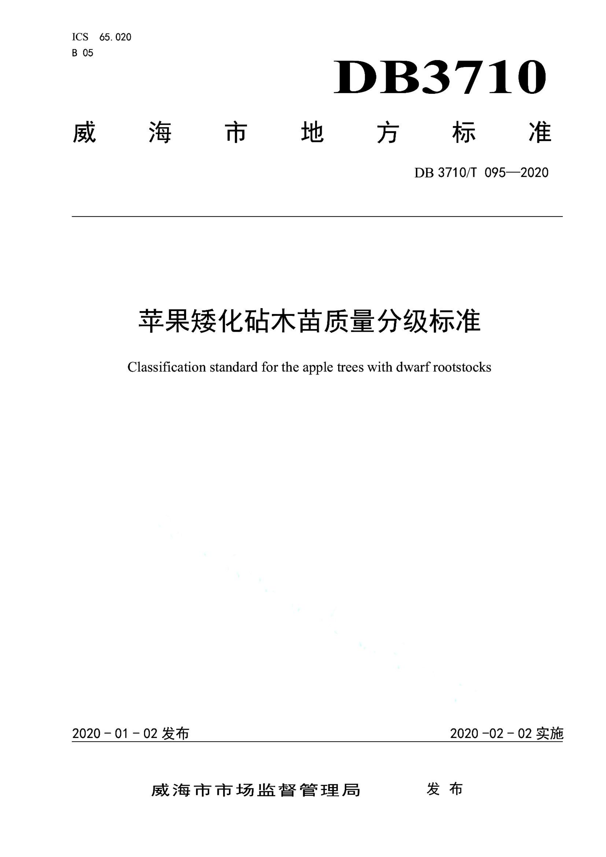 资源详情图